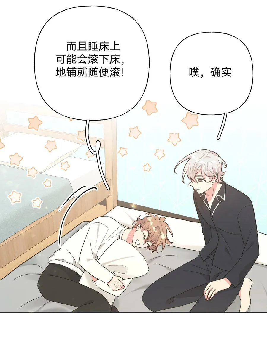 092 对不起 第6页