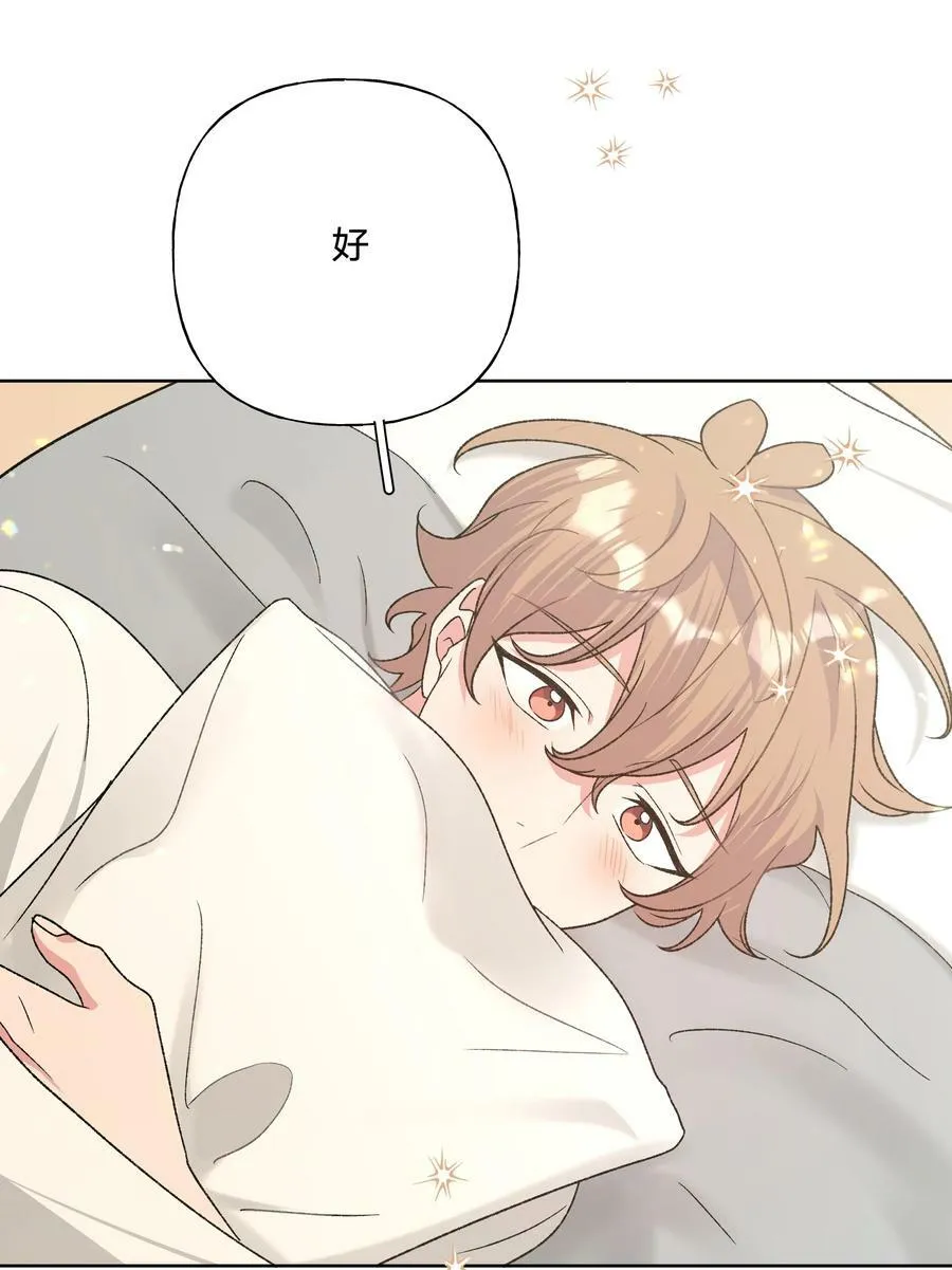 092 对不起 第9页