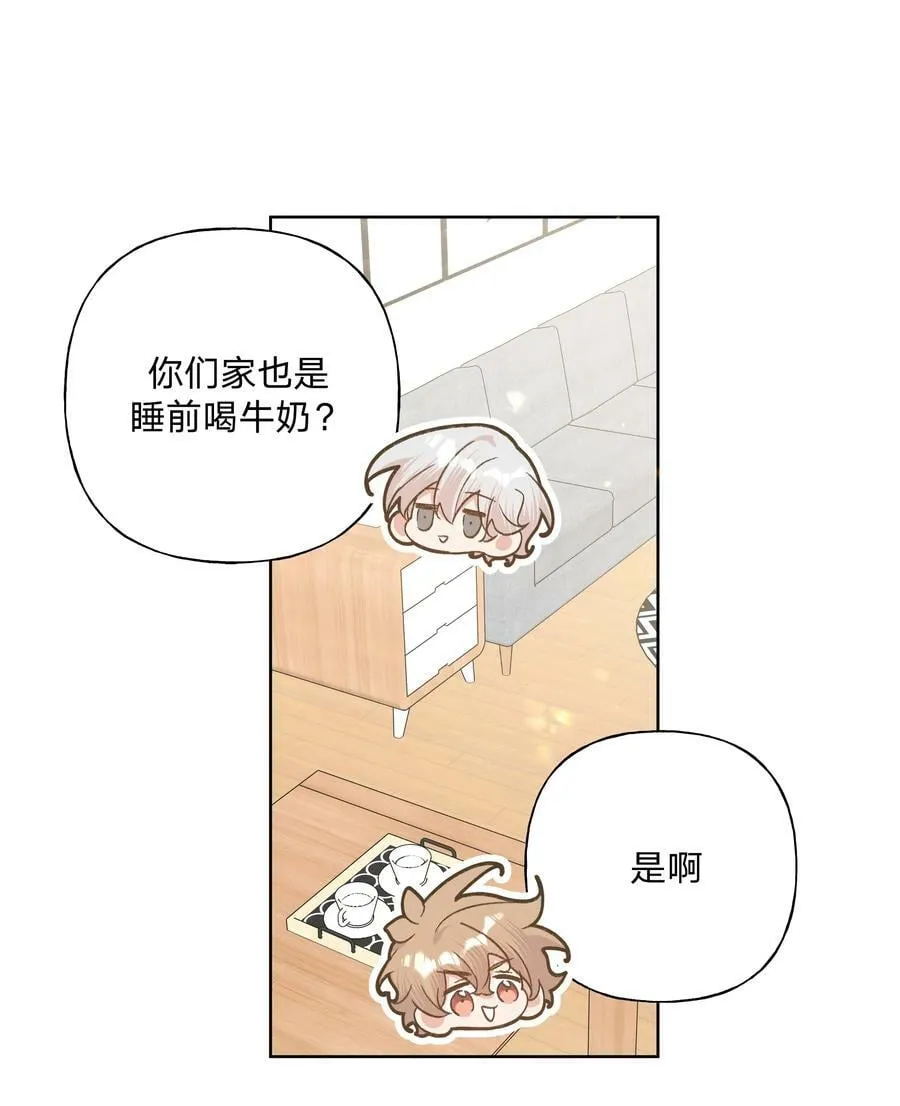 092 对不起 第11页