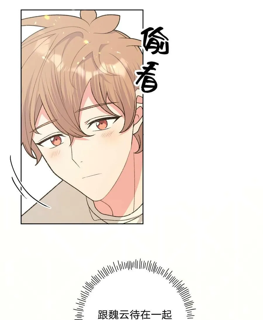 092 对不起 第14页