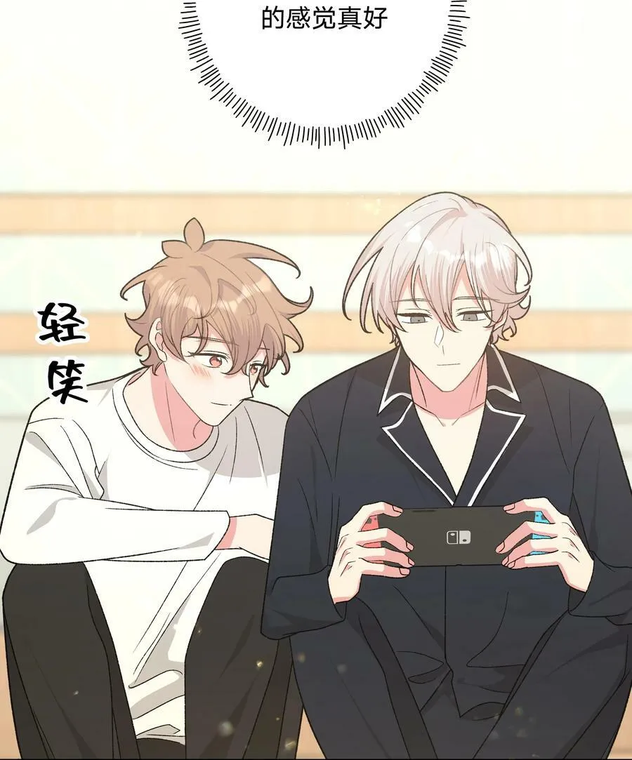 092 对不起 第15页