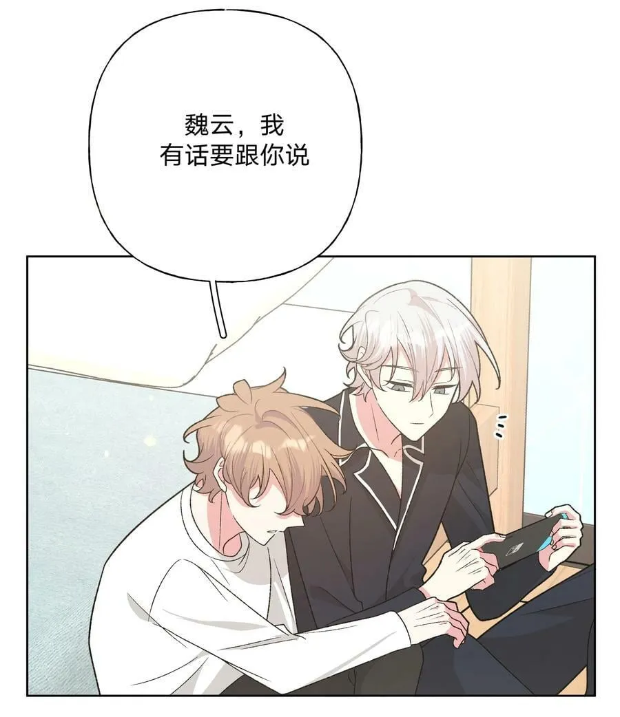 092 对不起 第17页