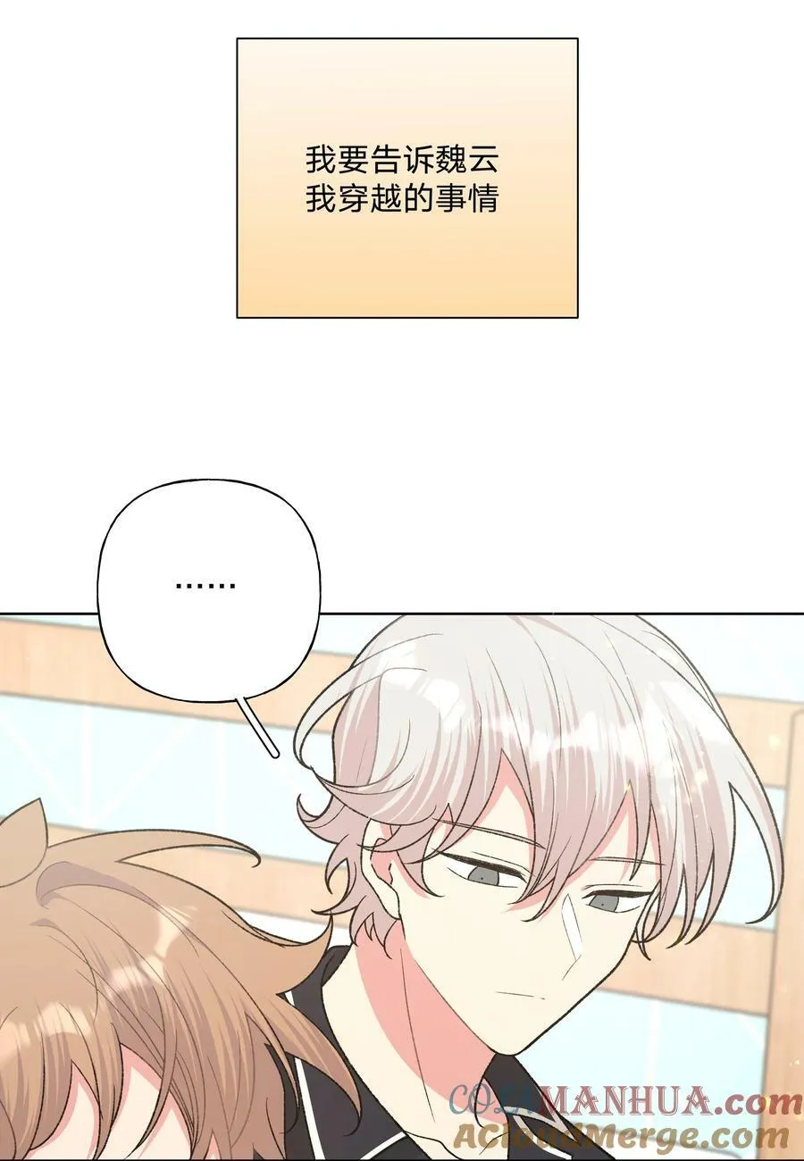 092 对不起 第19页