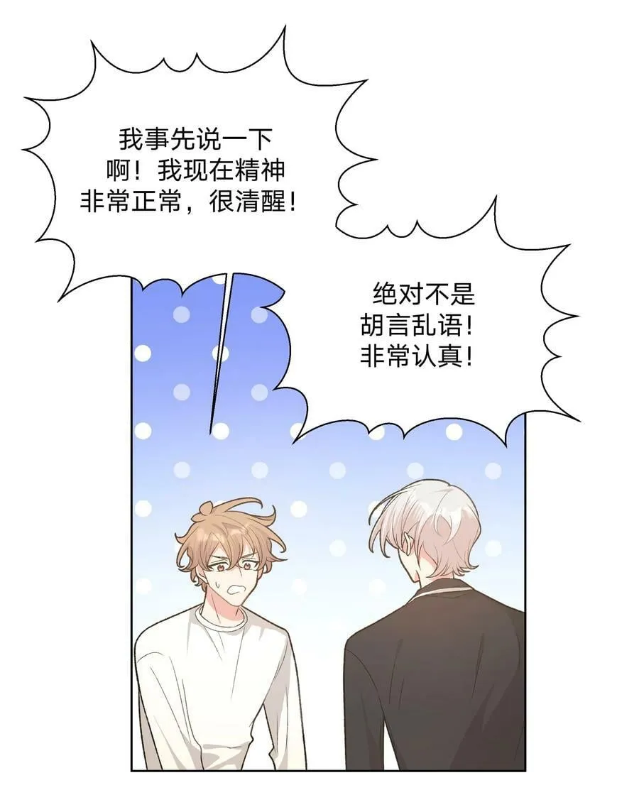 092 对不起 第21页