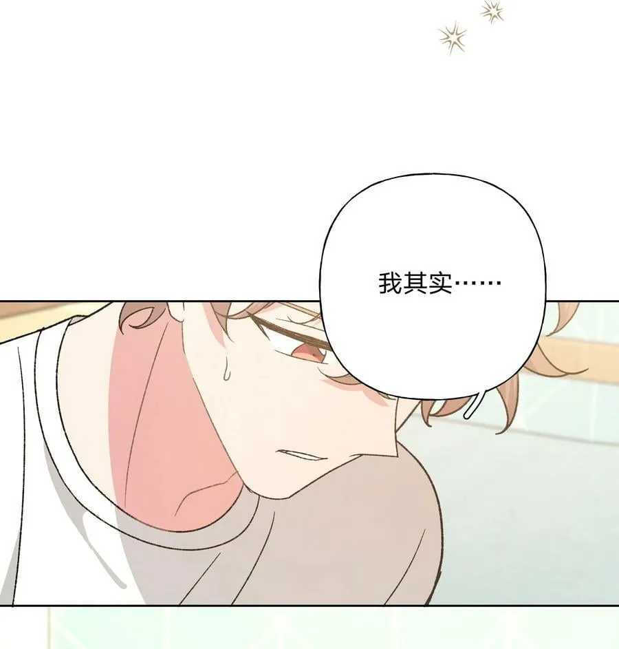092 对不起 第24页