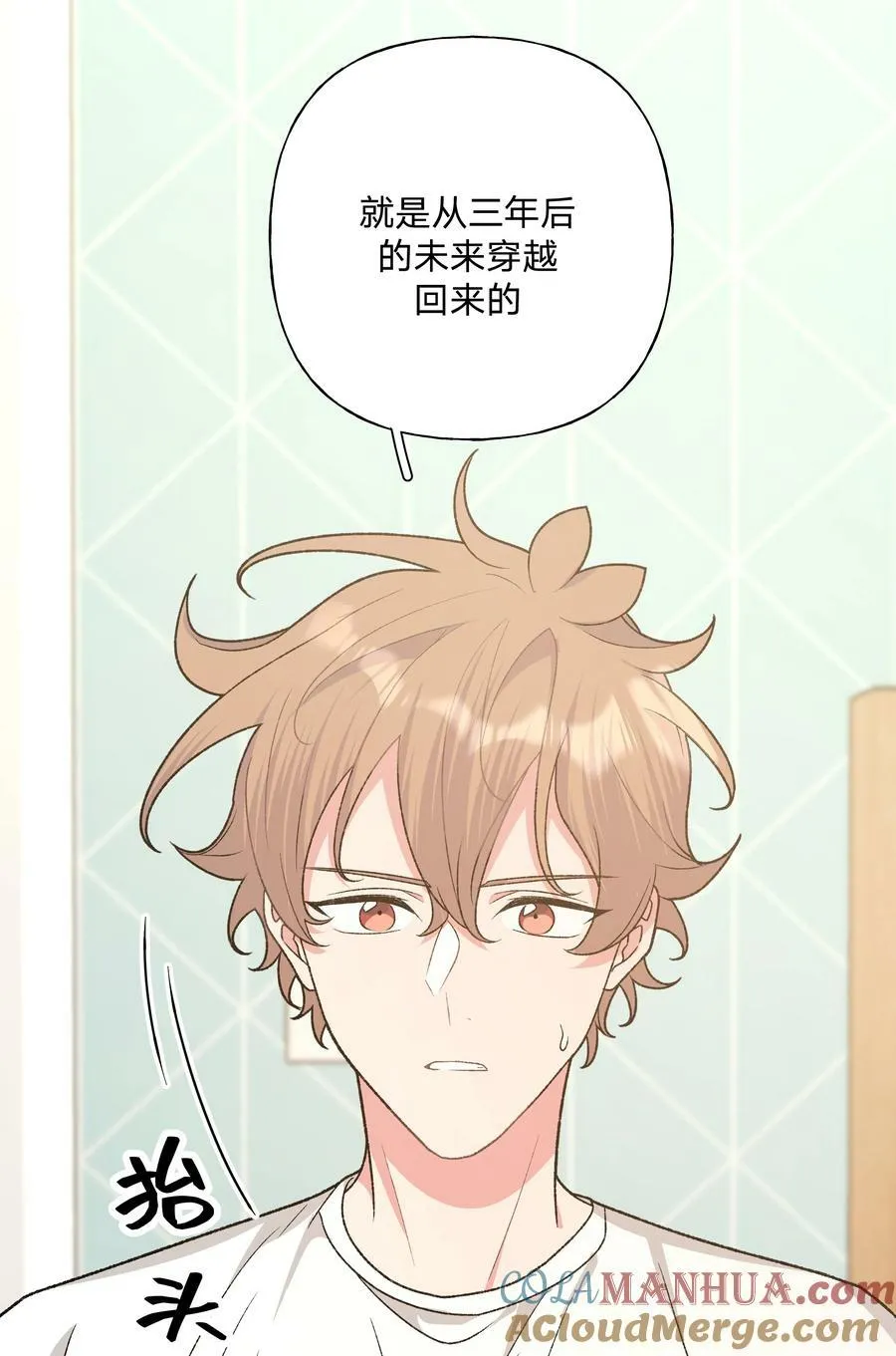 092 对不起 第25页