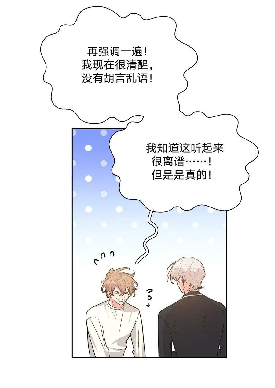 092 对不起 第27页