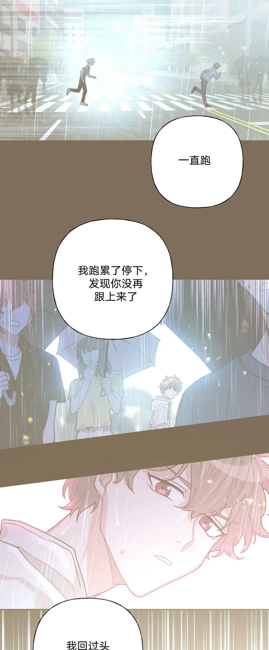 092 对不起 第35页