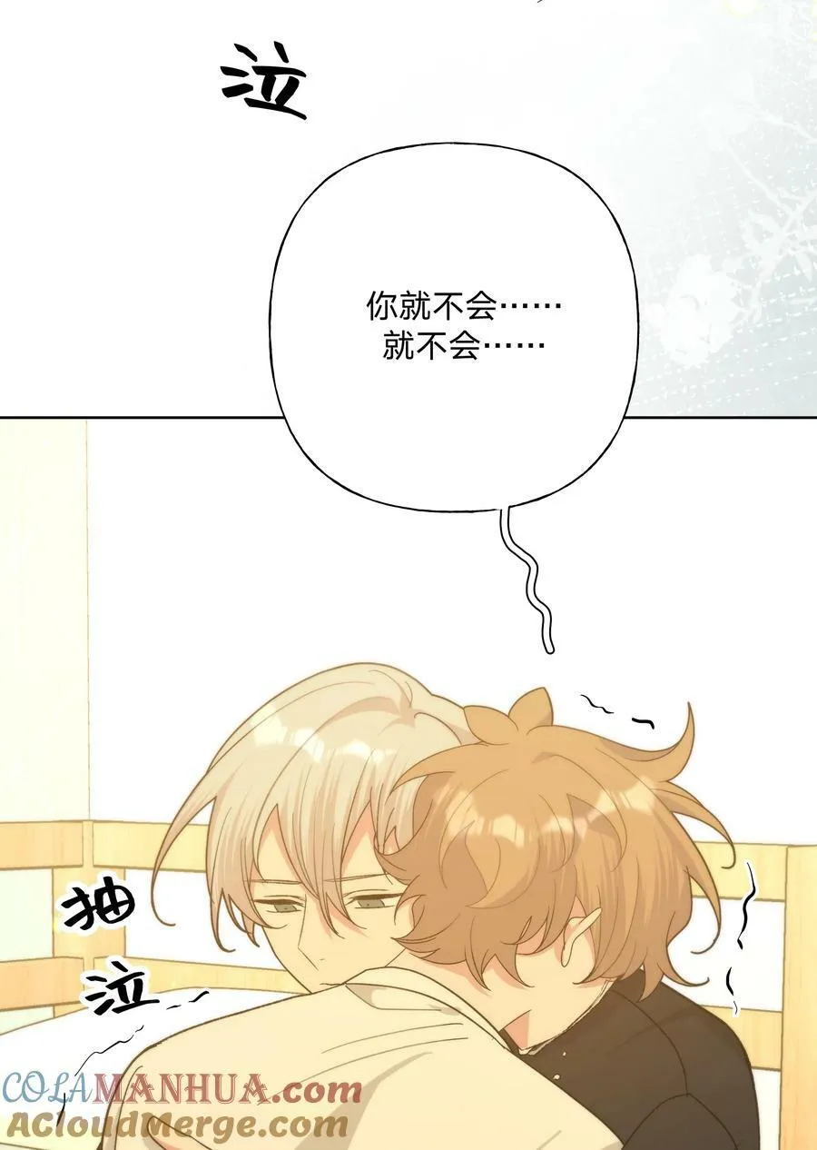 092 对不起 第43页