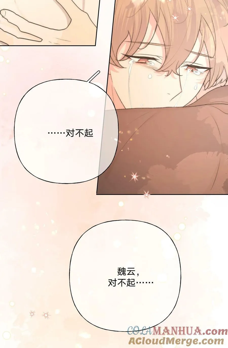 092 对不起 第46页
