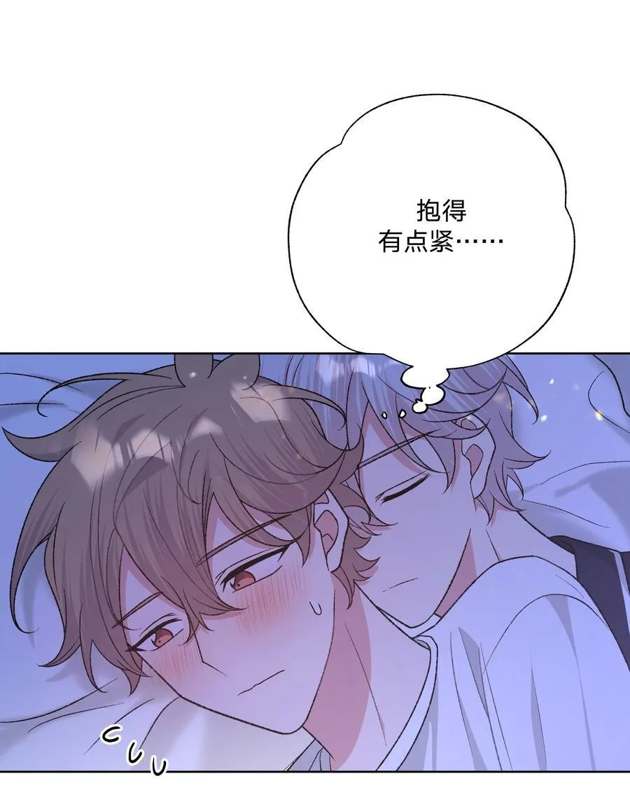 093 我相信你 第23页
