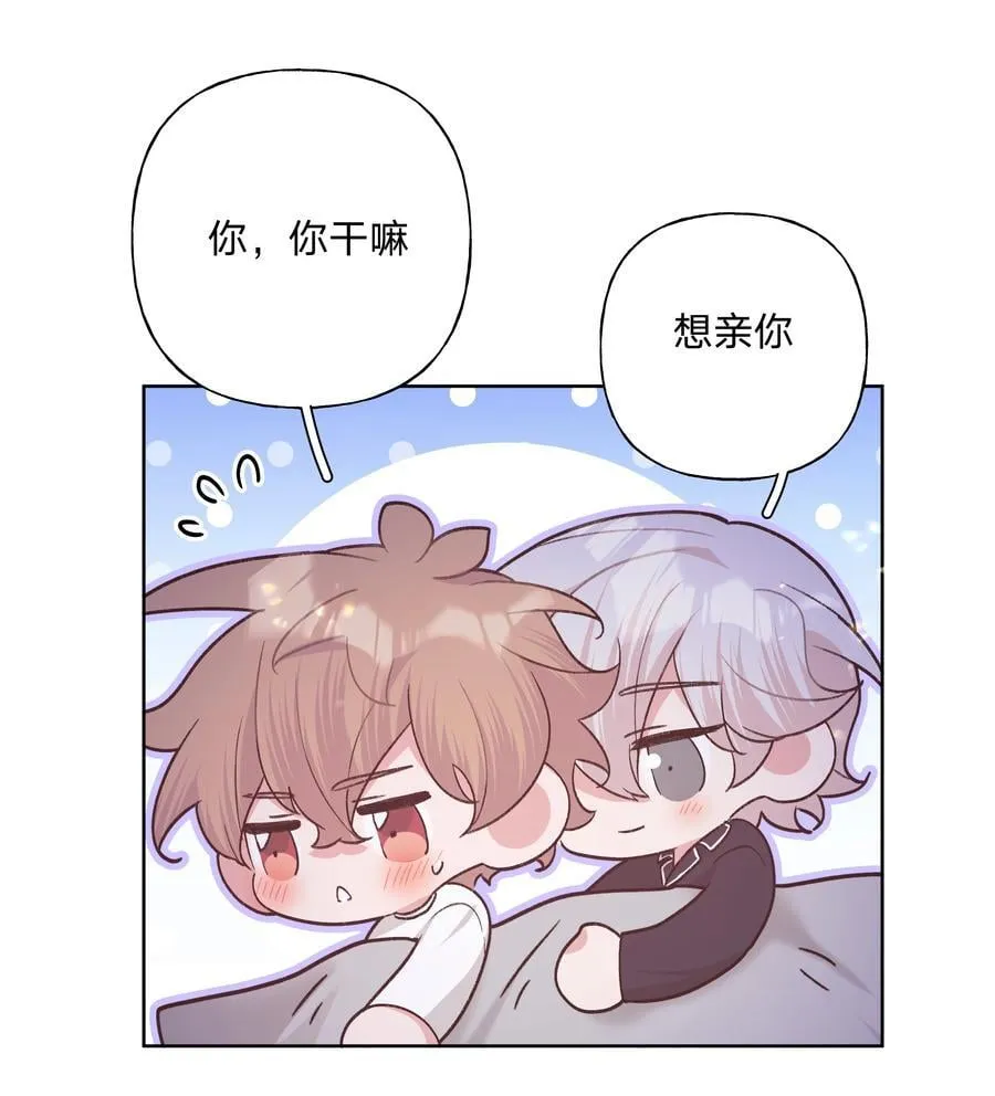 093 我相信你 第27页
