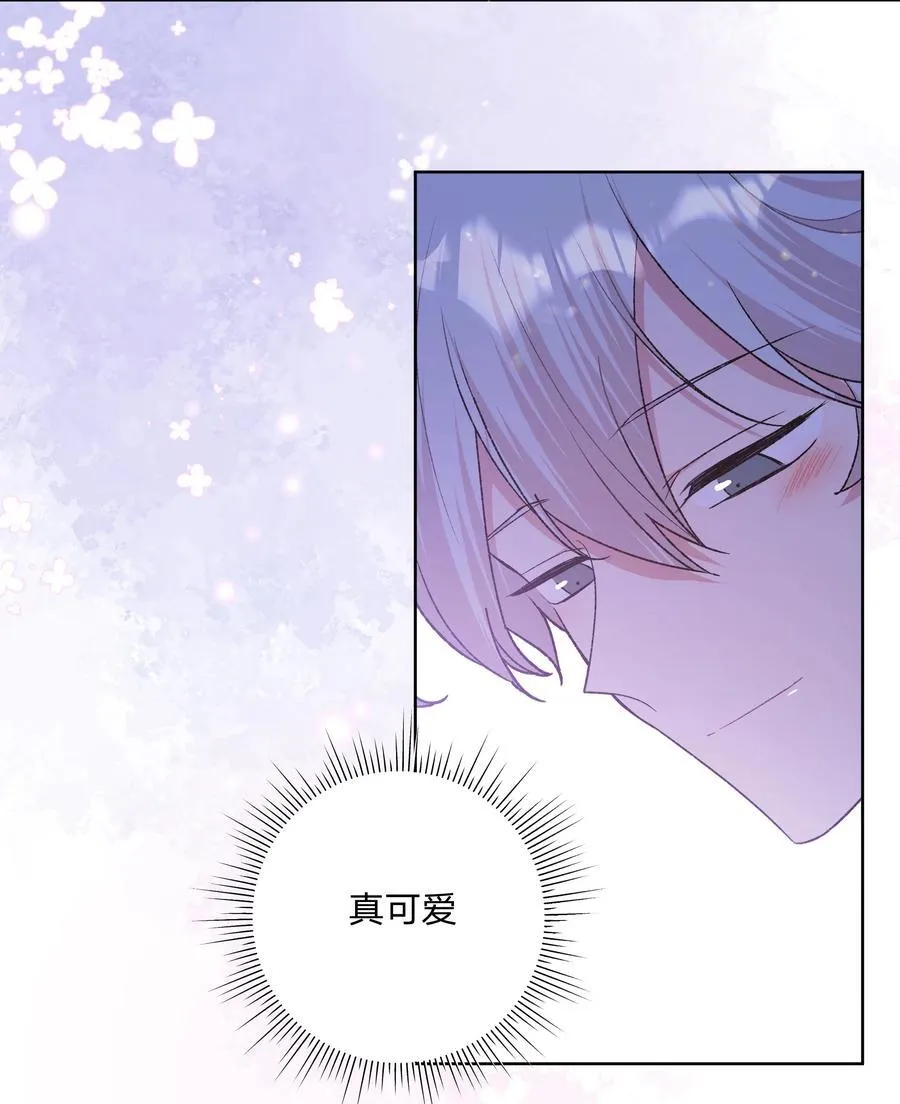 093 我相信你 第32页