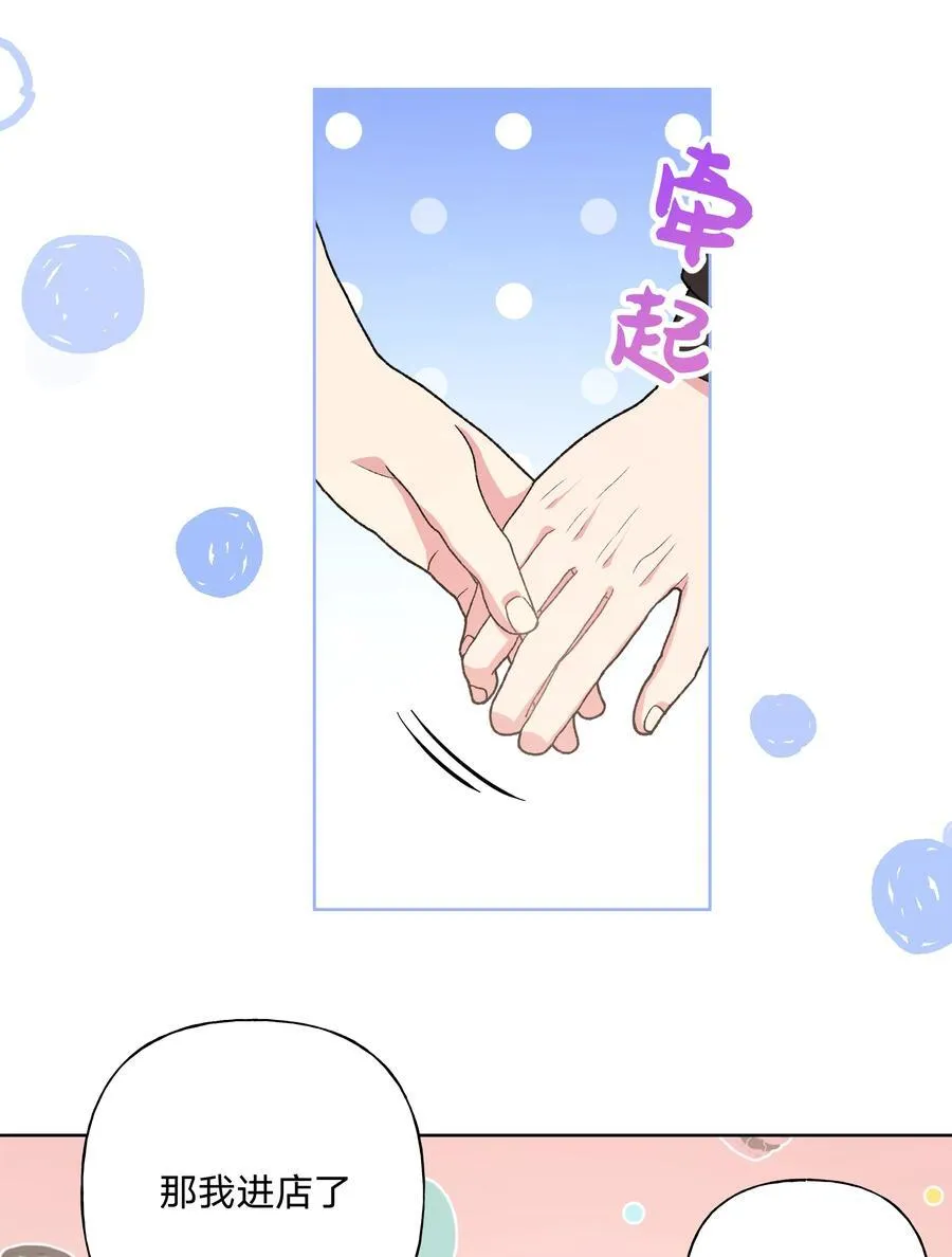094 别睡了 第18页