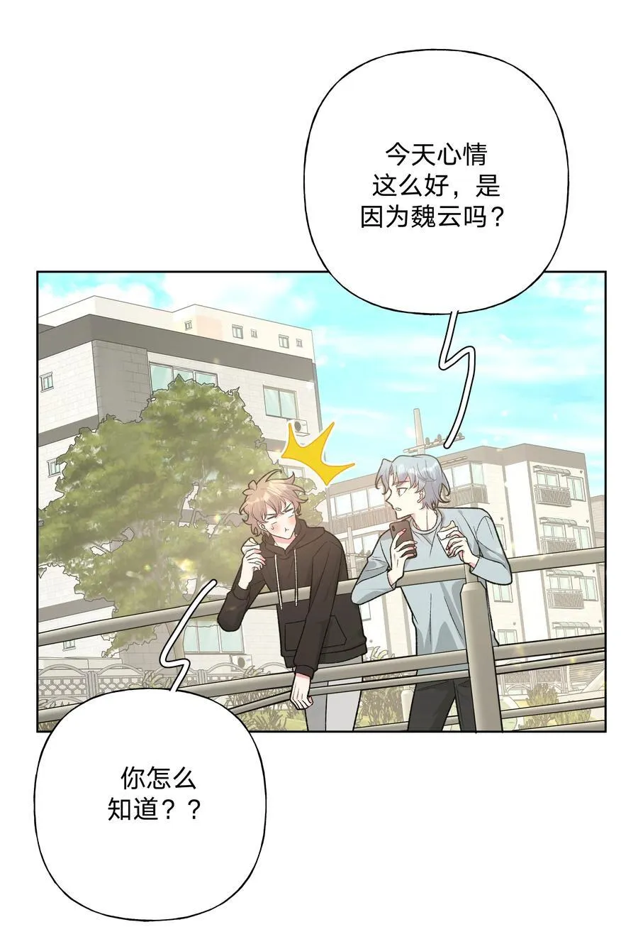 094 别睡了 第30页
