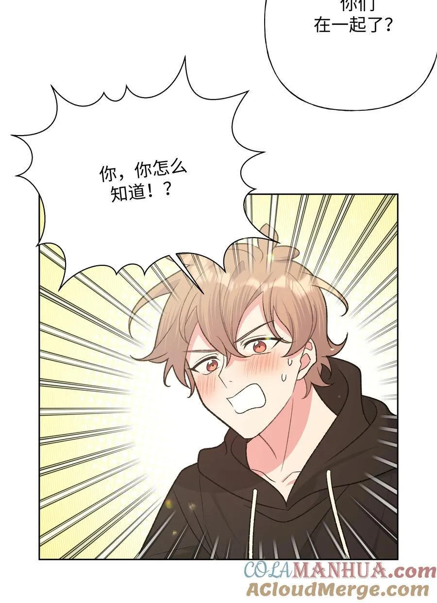 094 别睡了 第34页