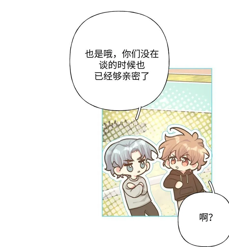094 别睡了 第41页