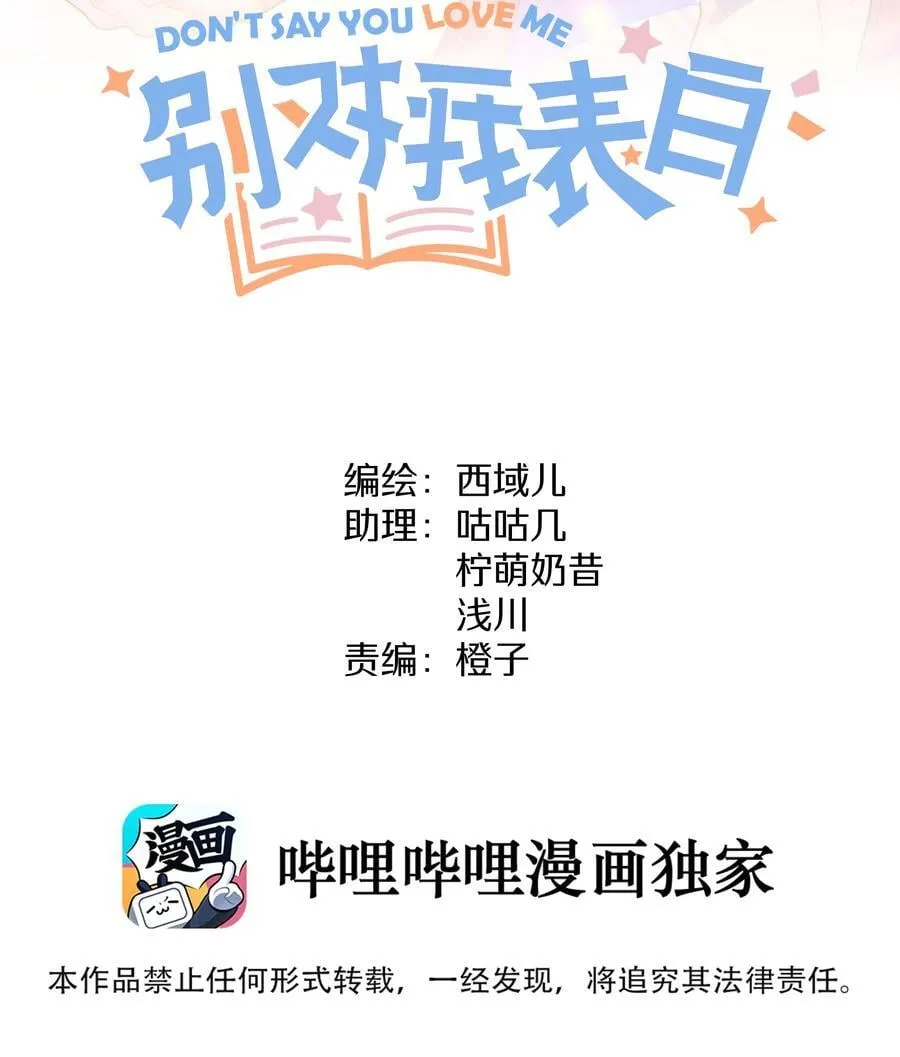 095 大海！ 第2页