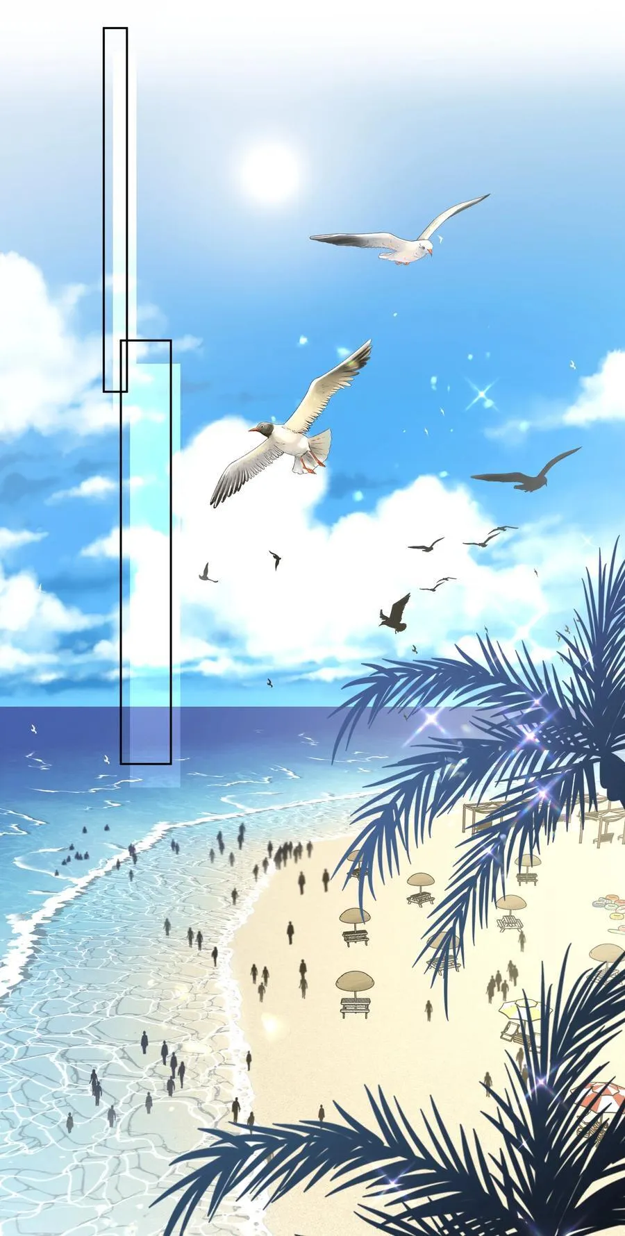 095 大海！ 第3页