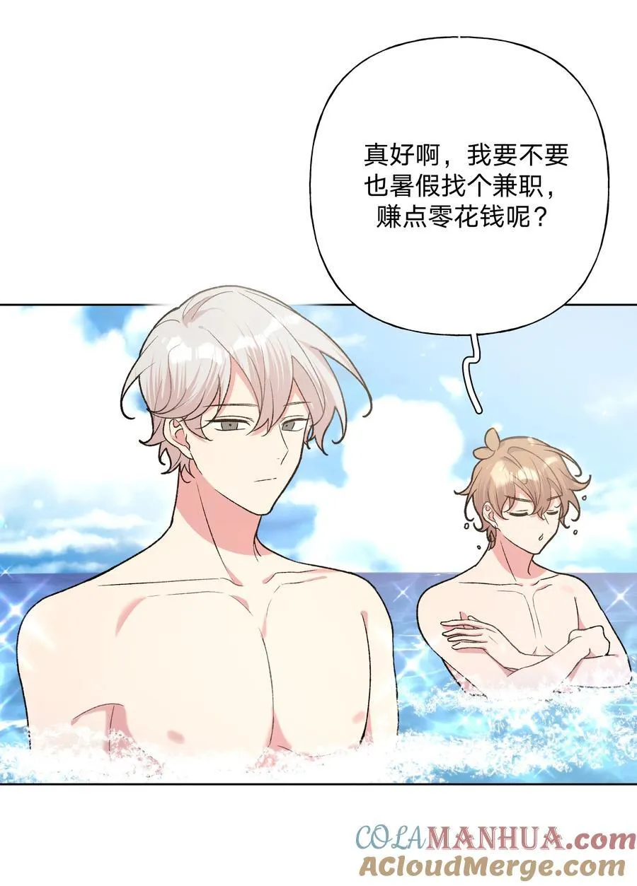 095 大海！ 第19页