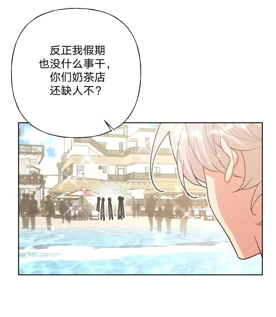 095 大海！ 第20页
