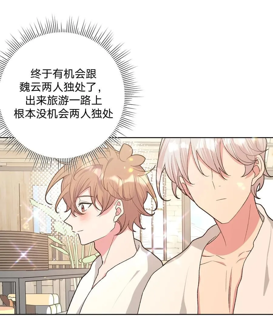 095 大海！ 第27页