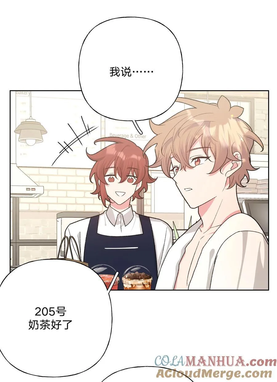 095 大海！ 第31页