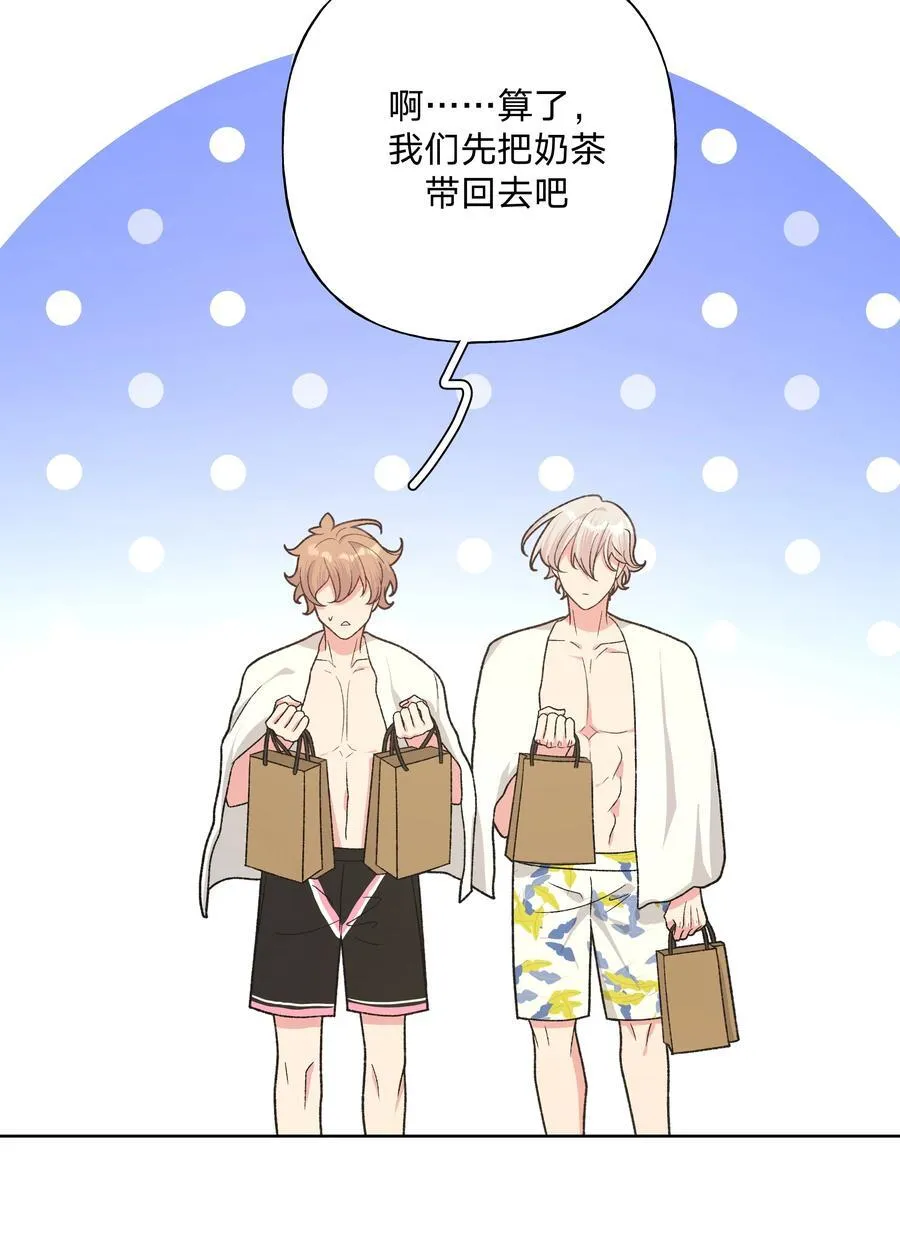 095 大海！ 第32页
