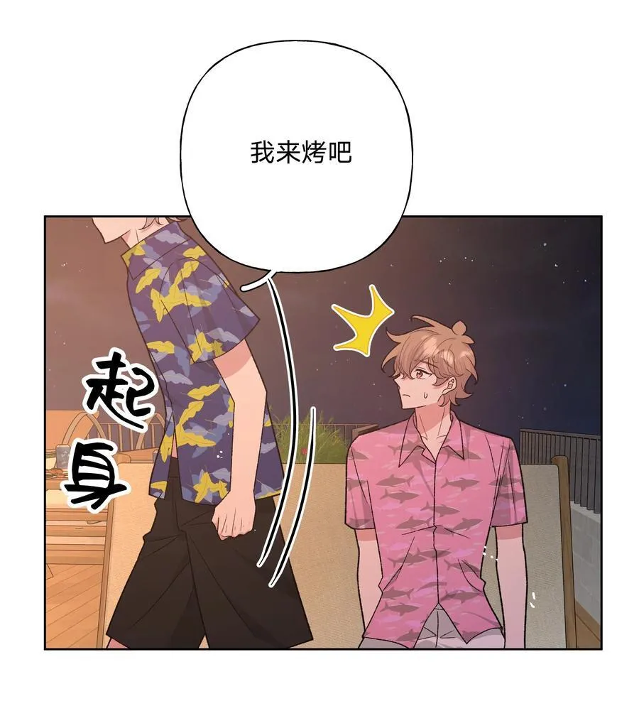 095 大海！ 第38页