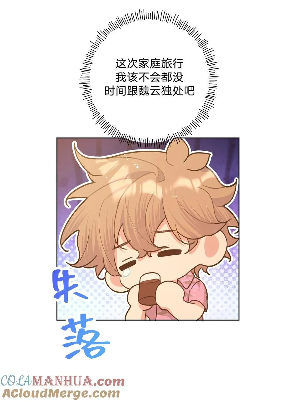 095 大海！ 第40页