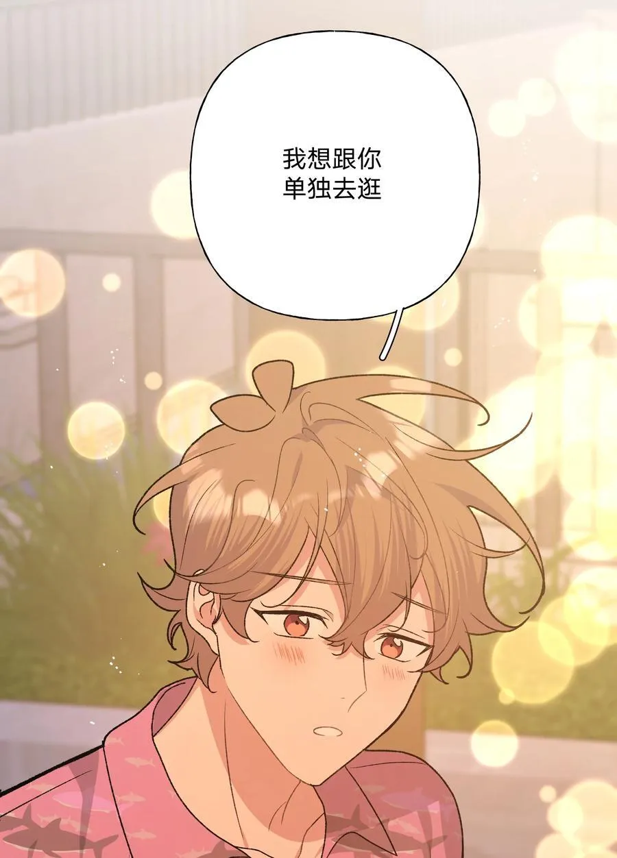 095 大海！ 第44页