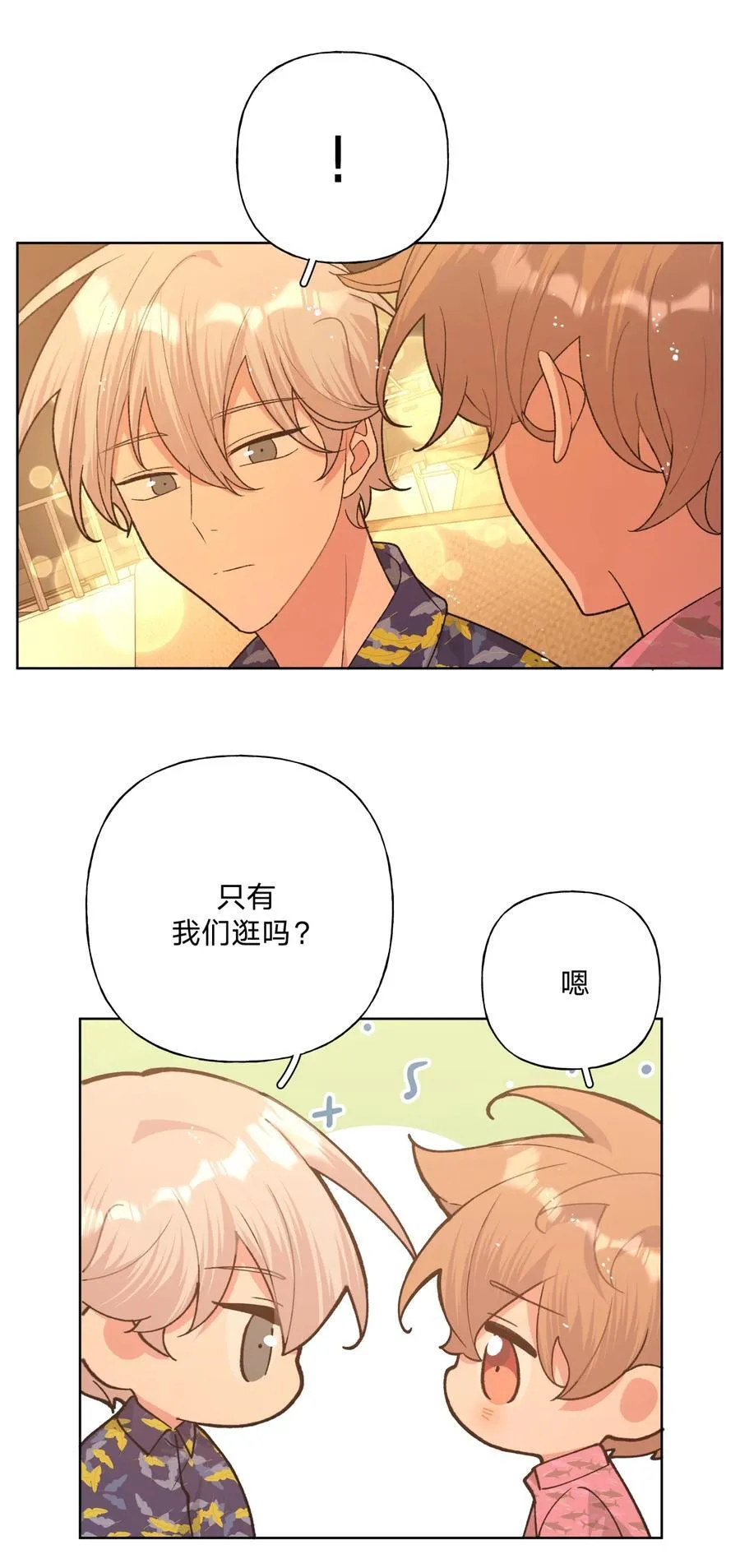096 偷溜 第4页