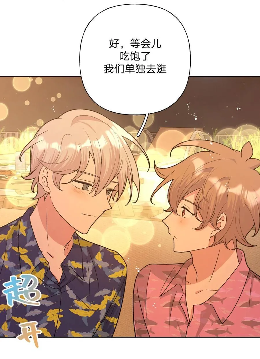 096 偷溜 第6页