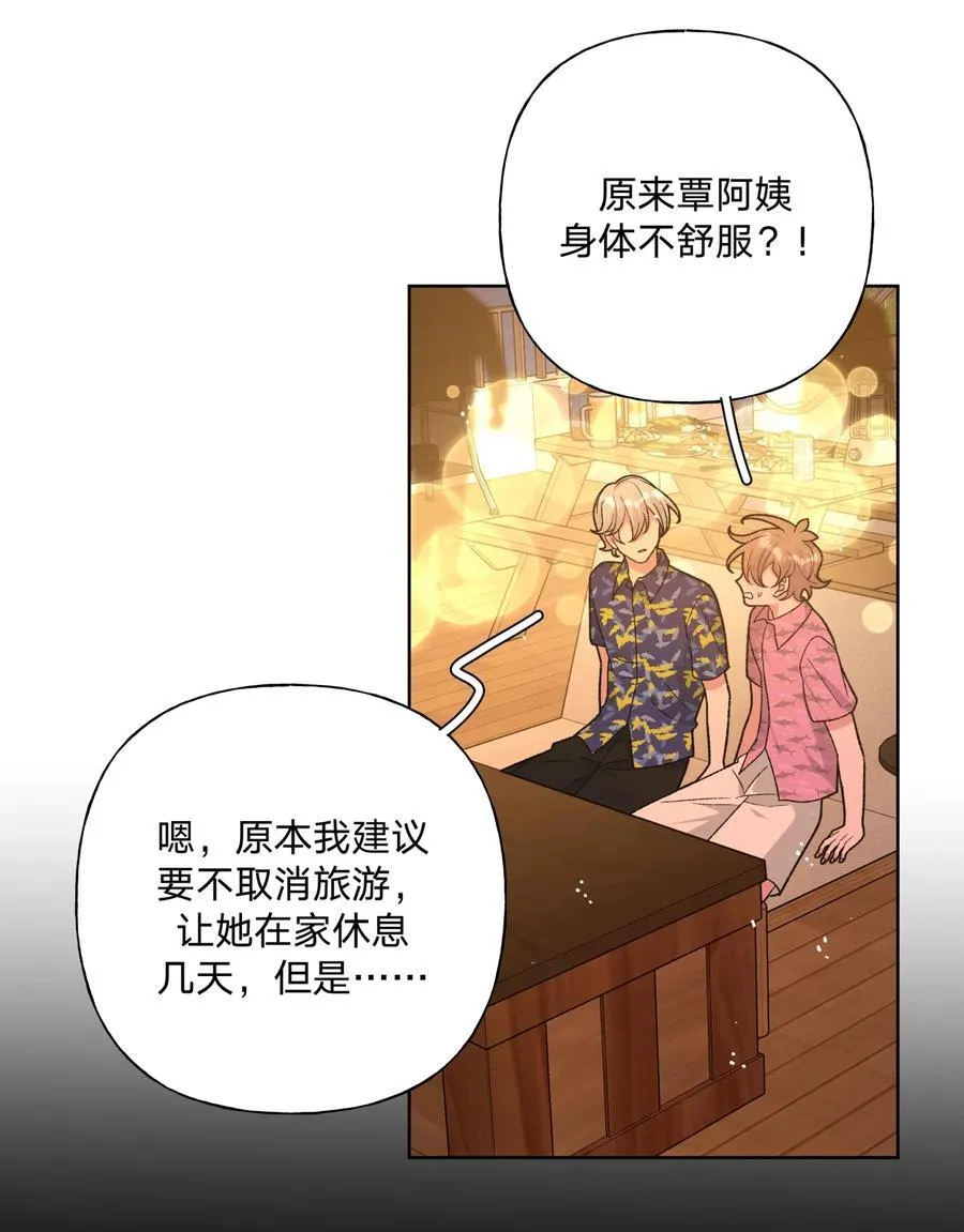 096 偷溜 第8页