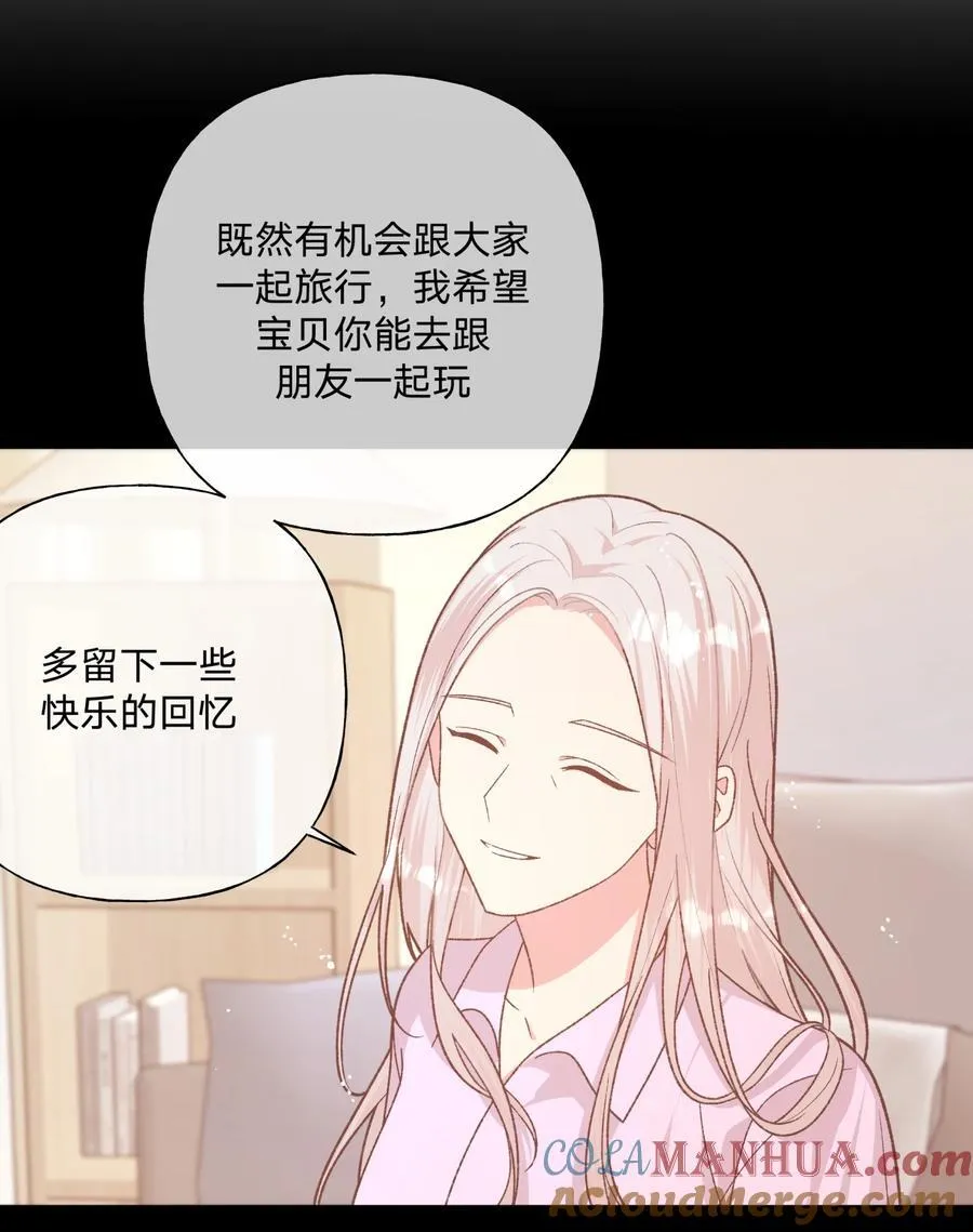 096 偷溜 第9页