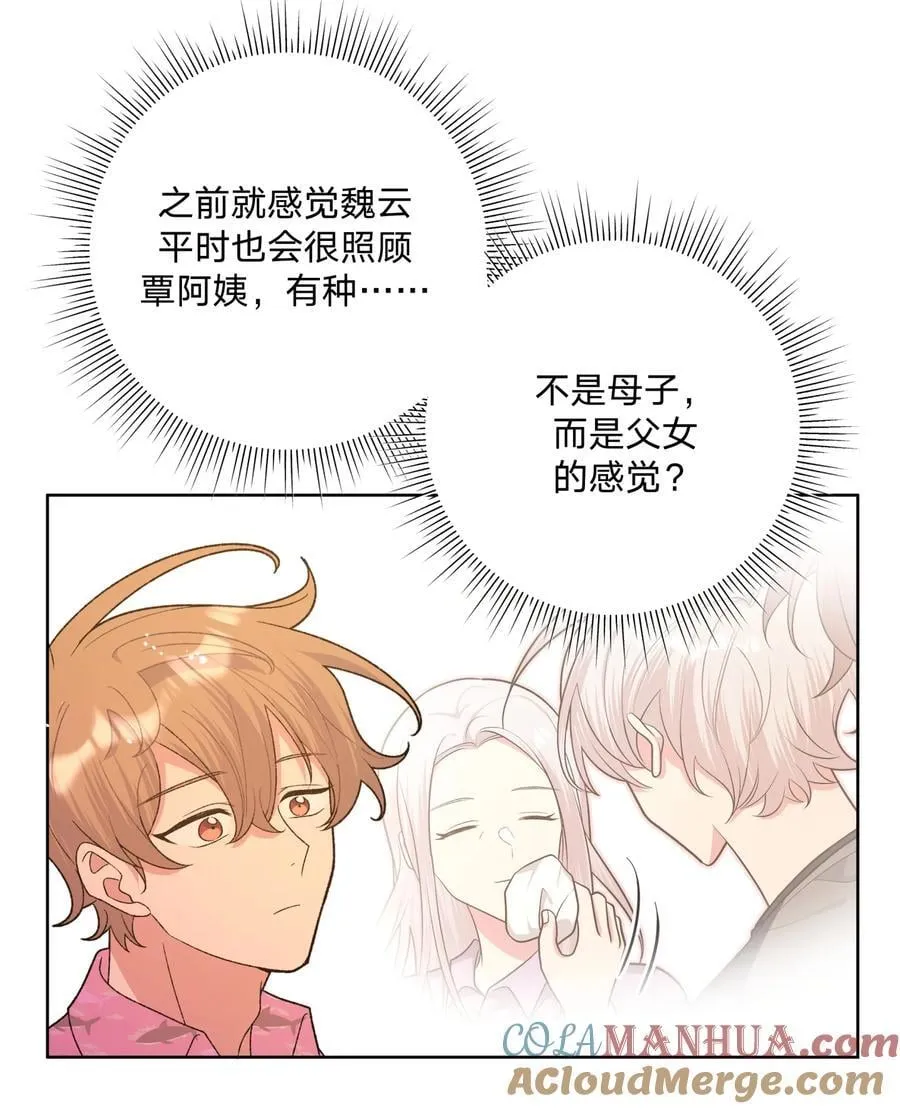 096 偷溜 第11页