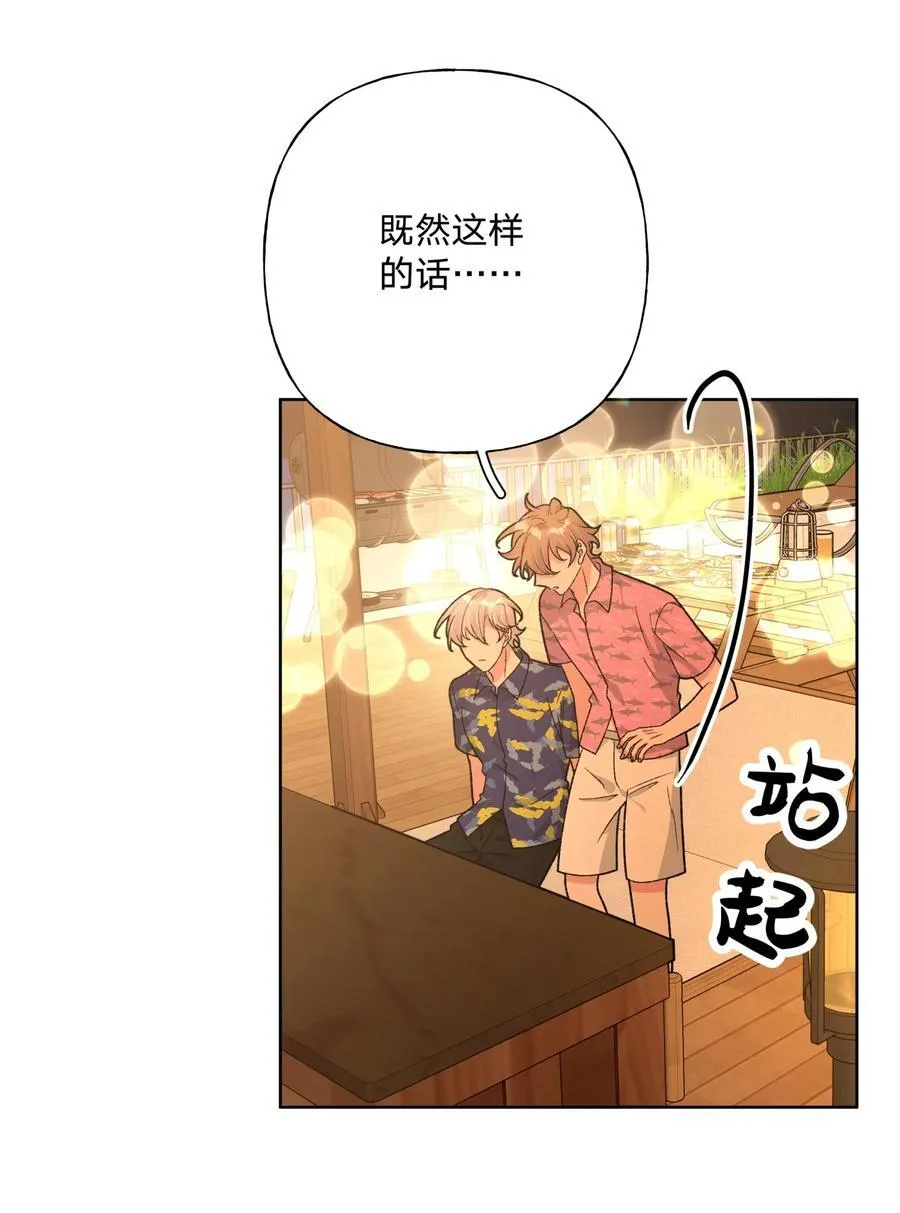 096 偷溜 第12页