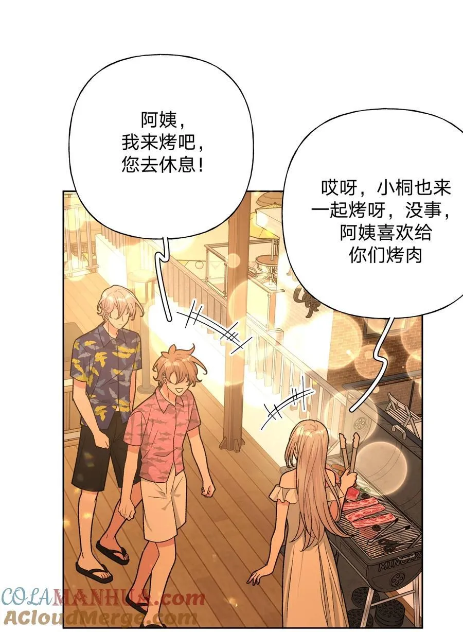 096 偷溜 第13页