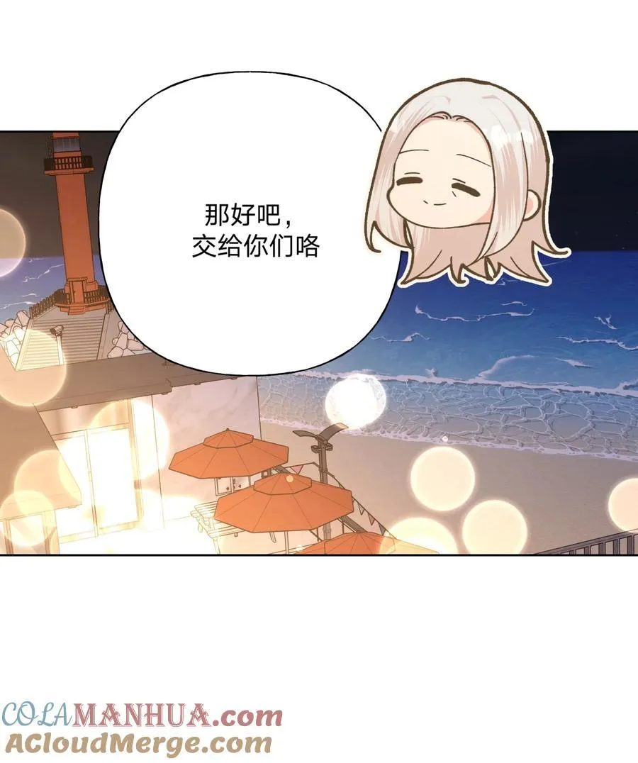 096 偷溜 第15页