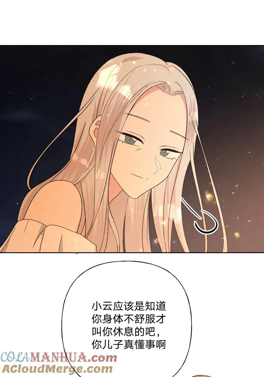 096 偷溜 第17页