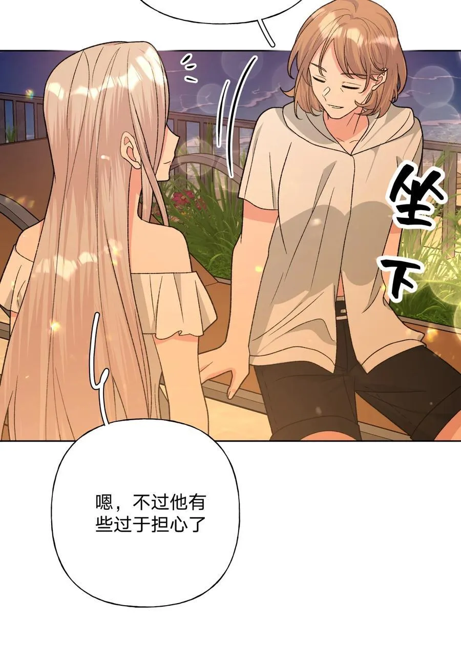 096 偷溜 第18页