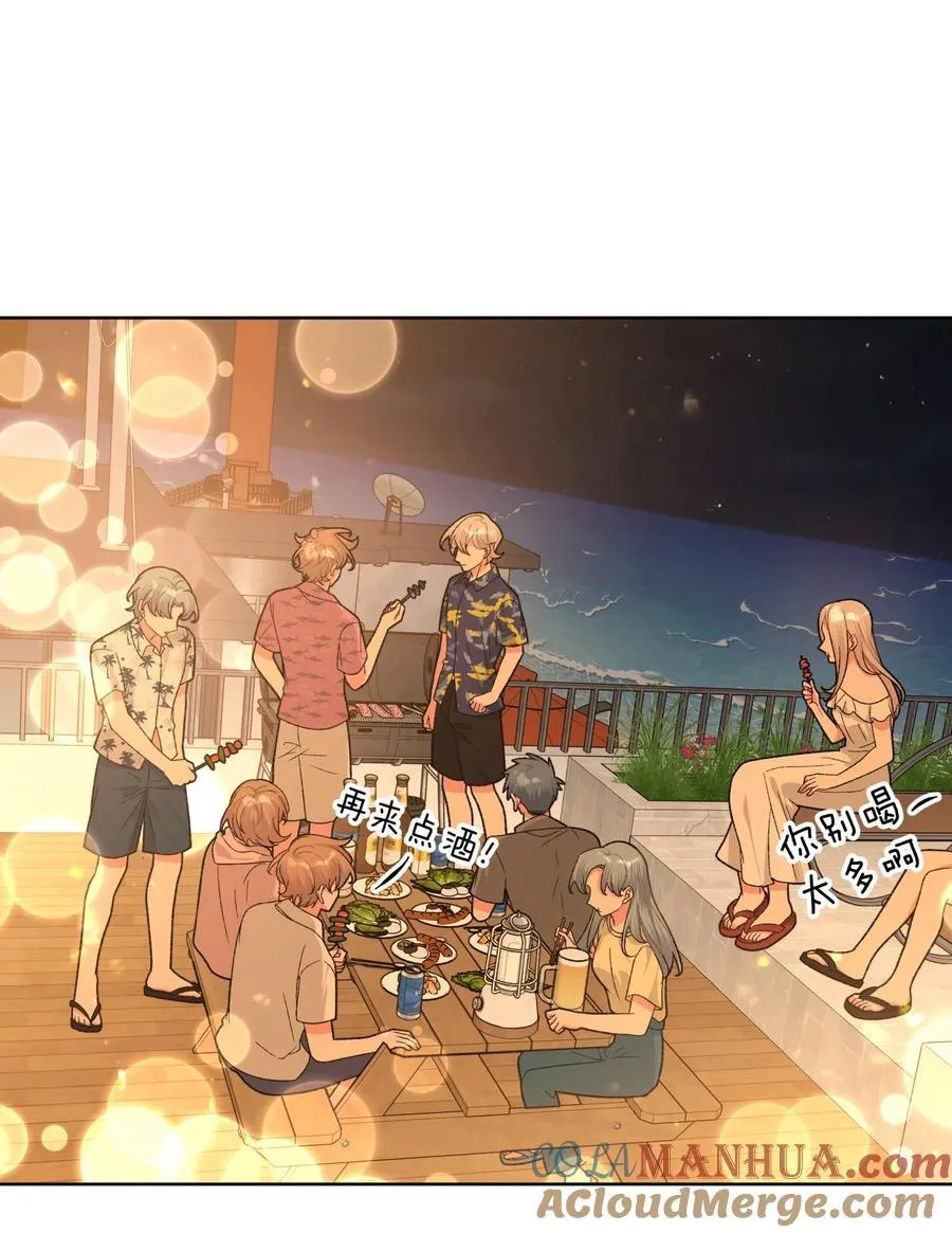 096 偷溜 第21页