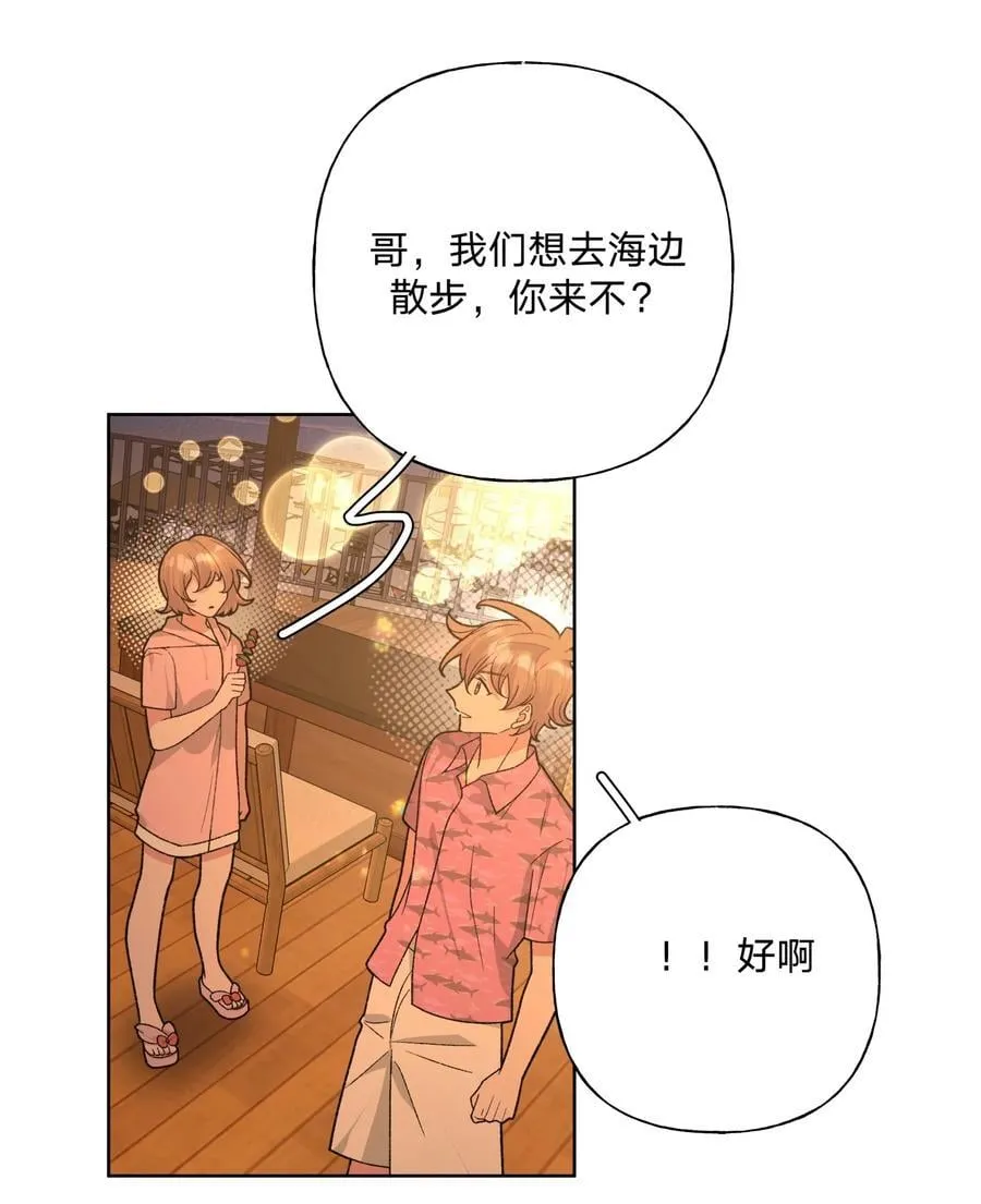 096 偷溜 第22页
