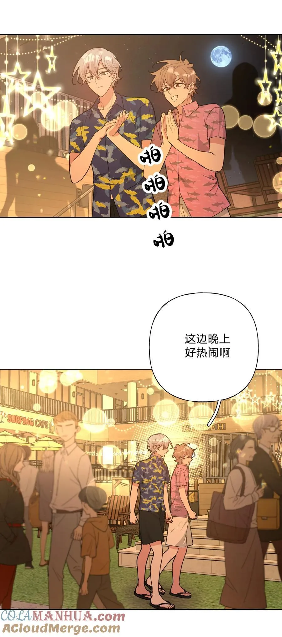 096 偷溜 第35页