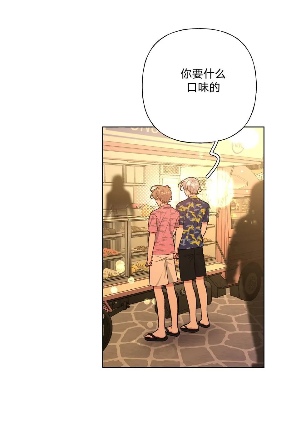 096 偷溜 第36页