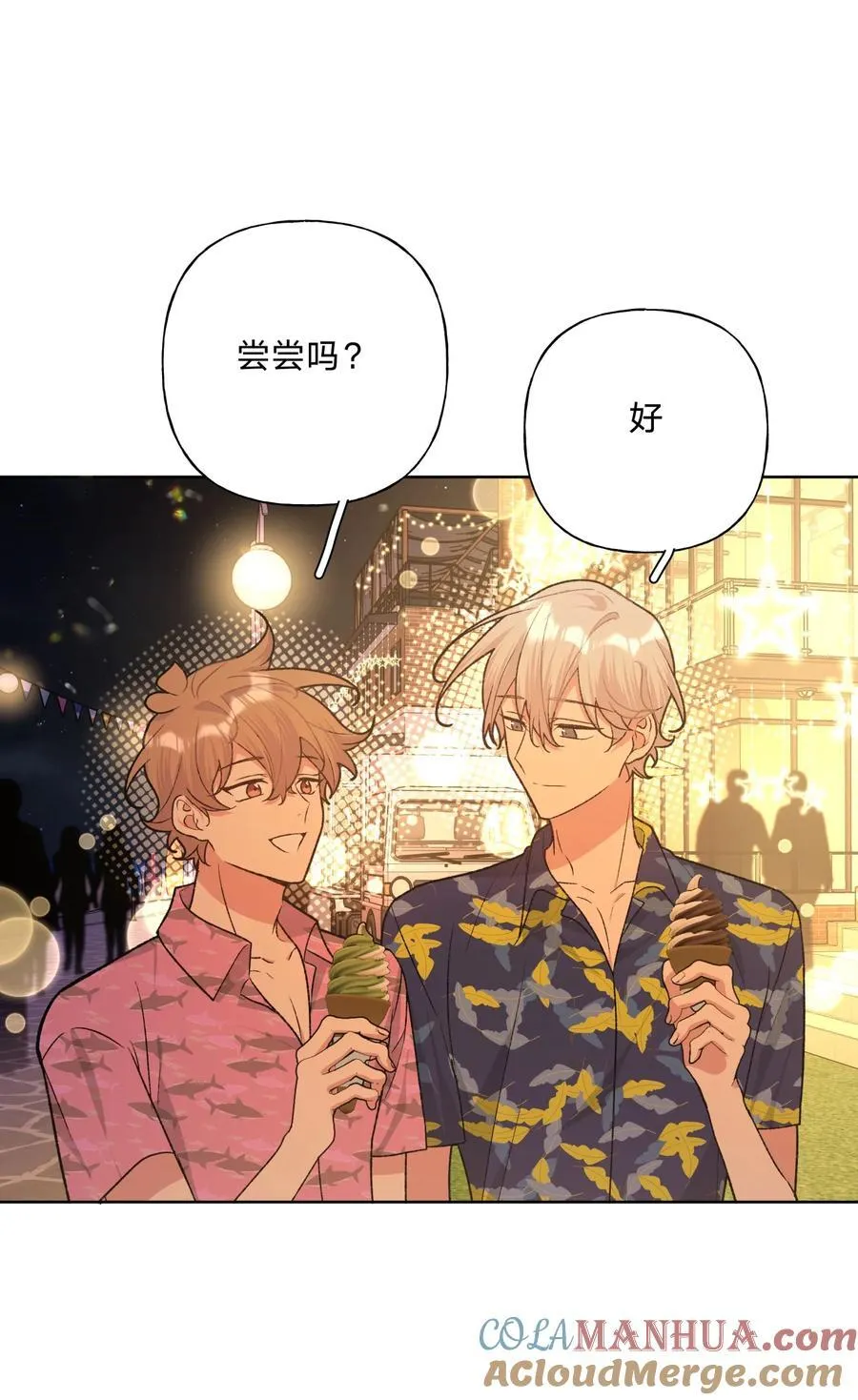 096 偷溜 第37页
