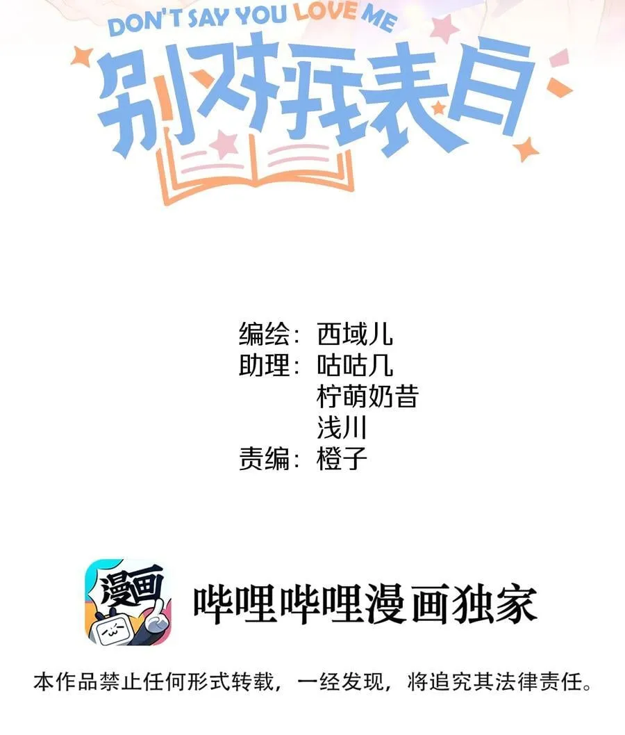 097 无法改变 第2页