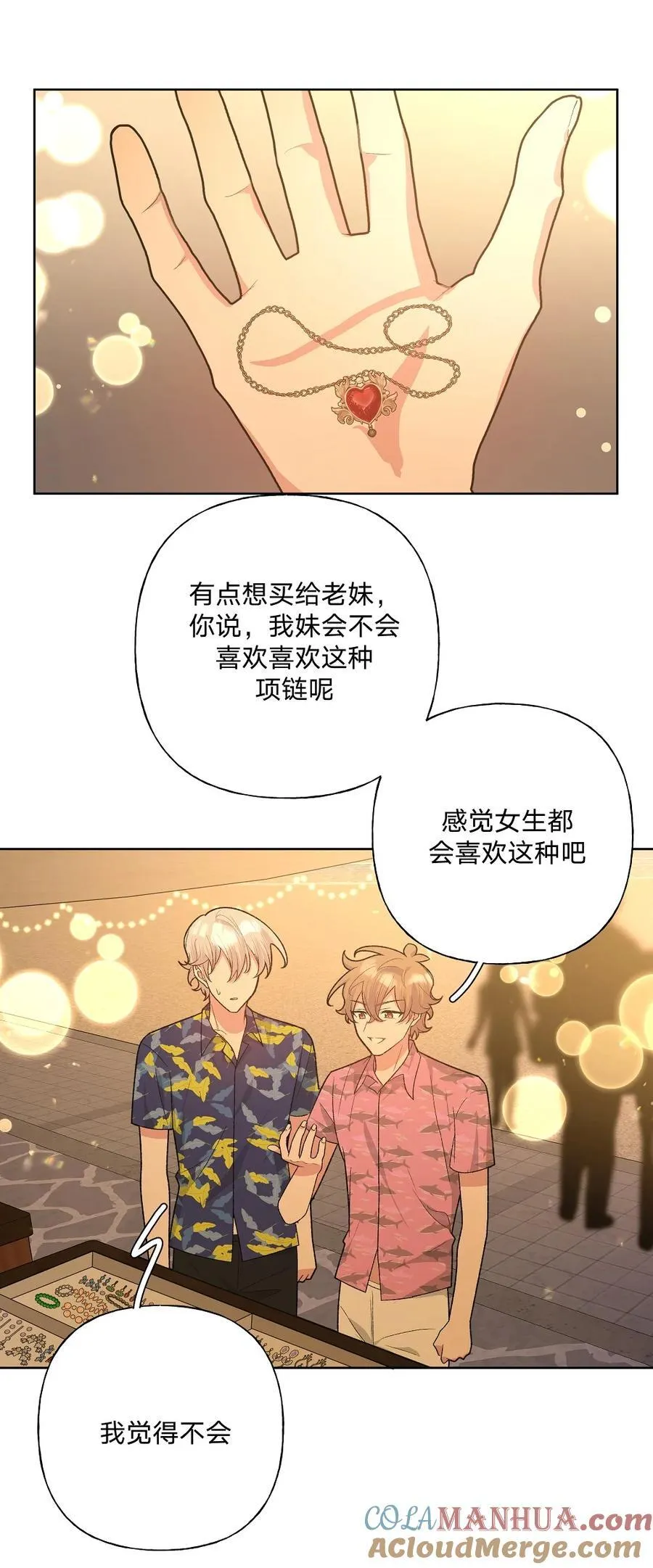 097 无法改变 第4页