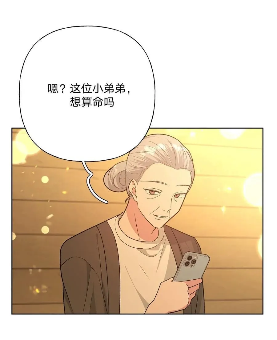 097 无法改变 第8页