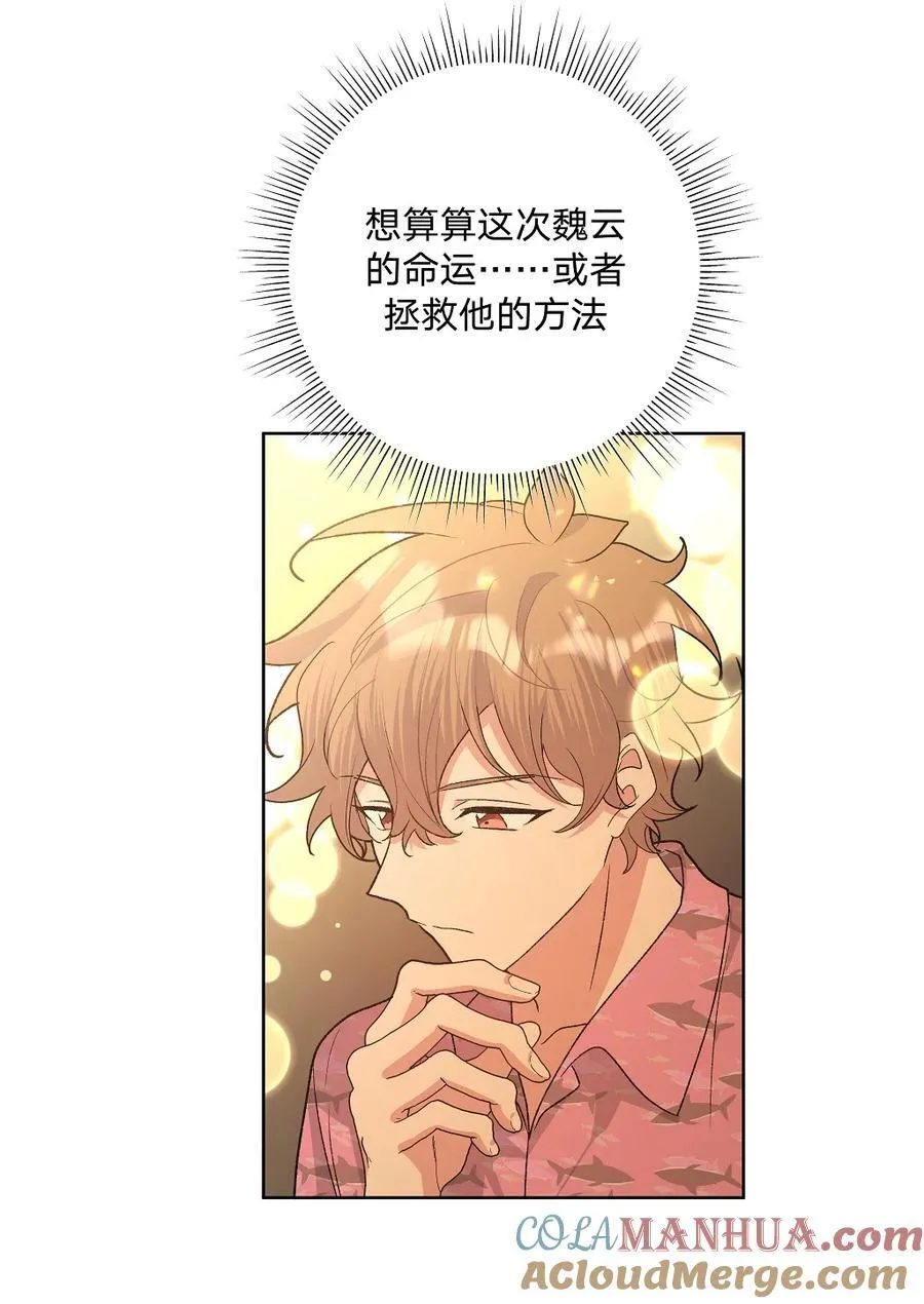 097 无法改变 第10页